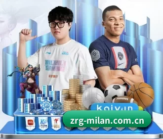 米兰体育 APP